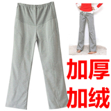 [冲冠抢购] 秋冬加厚加绒全棉孕妇运动托腹裤 特保暖 两条包邮