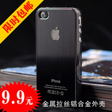9.9���� ƻ��4�ֻ���iphone4�ֻ��� ������˿iphone4S�ֻ��� ���