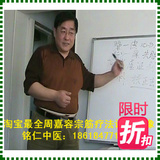 taobao english 8814057518
