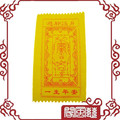 ★五皇冠★慈风阁★开光辟邪一生平安护身灵符(辟邪化煞，保平安)