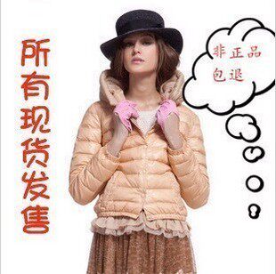 Ochirly/欧时力<span class=H>专柜</span>正品代购2011冬连帽羽绒服1115331570包邮