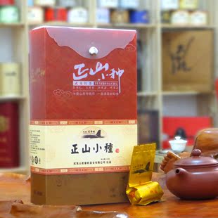  【MZG牌】武夷红茶老品牌Z156蜜香正山小种红茶 桐木关 茶叶特级