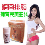 减肥超goodin左旋肉碱 乐瘦乐美强效顽固型burning牌 减淝药