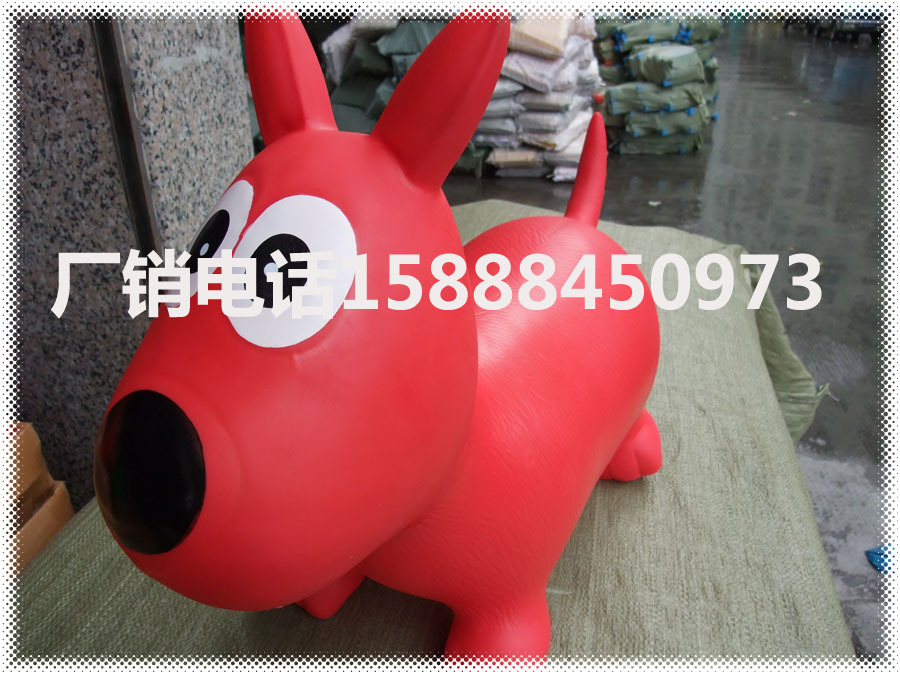 幼兒園早教可愛動物跳馬 充氣玩具 跳跳馬卡通狗 加厚版在類目 玩具/童車/益智/積木/模型, 戶外運動/休閒/傳統玩具, 跳跳玩具/跳躍類運動中 - 來自Buy2taobao.com提供專業的淘寶代購服務