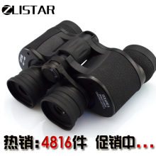 镇店之宝原装正品LISTAR双筒望远镜高清高倍军用微光夜视特价包邮