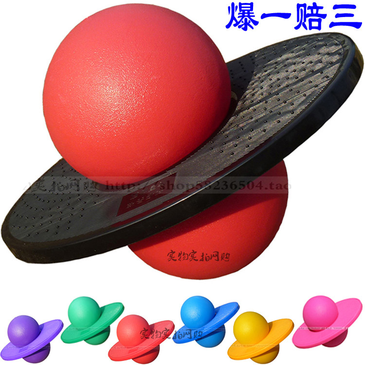 Explosion-proof jumping ball authentic thickened in adult children bouncing ball activity dance fitness ball weight-ball delivery tube