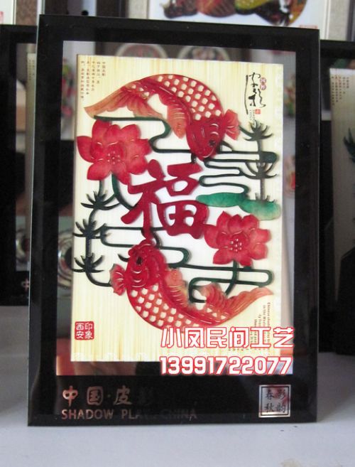 特價陝西特色民間手工藝 商務禮品手工人偶皮影擺件雙魚福包快遞在類目 特色手工藝, 地區民間特色手工藝, 皮影中 - 來自Buy2taobao.com提供專業的淘寶代購服務