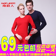 �Խ�Ұ��� �ϼ�����Ʒ��ëů���ޱ�ů�������¿� ��/Ůʿ��װ