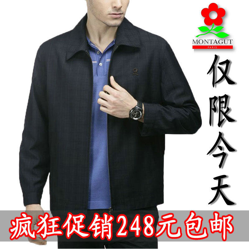 2012春秋款男装夹克 梦特娇夹克 中老年外套/男士翻领休闲夹克