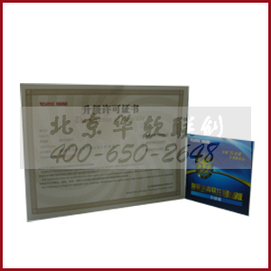 【瑞星授权代理商】瑞星杀毒软件中小企业版 