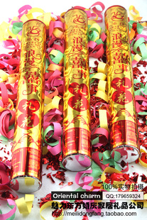  婚礼喜庆彩花/结婚婚庆礼花手持礼炮/金色浪漫喜事40CM 60CM 80CM