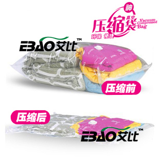 艾比 10丝 加厚真空压缩袋 真空收纳袋  特价 满888包邮送电动泵