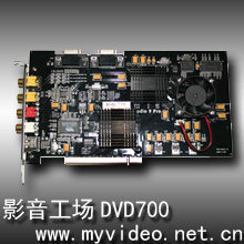 影音工场DVD 700非线性硬件压缩视频采集编辑卡