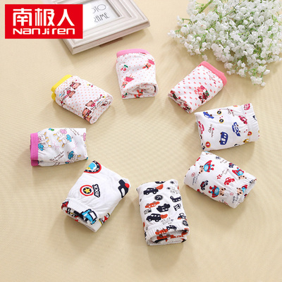 <em>南极人儿童内裤</em>男女中大童莫代尔平角内裤宝宝