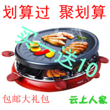 �಩SC-505C���ʵ��տ�¯��ʽ���̵翾¯�����տ���¯����BBQ