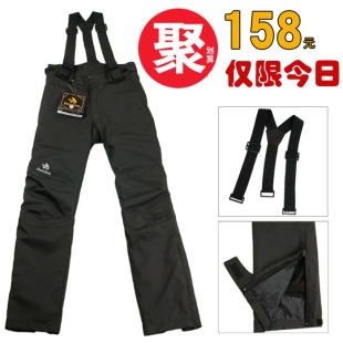 假一赔三 Damoson正品 防水保暖冲锋裤 
