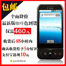 �ֻ���460 HTC Google G1 �����ֻ� �໬ȫ���� �Ӱ�׿1.5ˢ��3.0