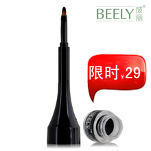 专柜正品 Beely终极眼线膏2.8g 持久防水/不晕染 彩妆化妆品