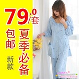 夏天月子<em>睡衣</em>_做月子<em>穿什么睡衣</em>,<em>孕妇</em>睡衣月子