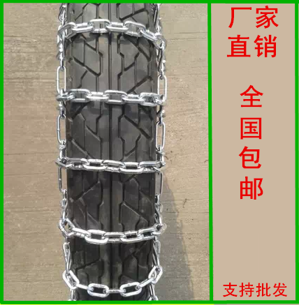 厂家直销新款摩托车防滑链300-18加密轮胎雪地金属防滑链定做|msdalam kategori motosikal/Equipment/Fitting, Aksesori Motosikal - dari Buy2taobao.com untuk memberikan perkhidmatan ejen Taobao profesional membeli