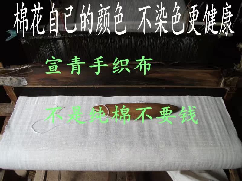 纯棉手织老粗布凉席床单定做儿童婴儿被套床笠等不染色更健康土布|msdalam kategori seperai dan bantal, lembaran - dari Buy2taobao.com untuk memberikan perkhidmatan ejen Taobao profesional membeli