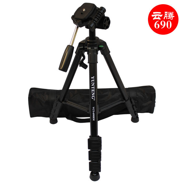 云腾690高级三脚架 单反及摄像机专用 适用佳能550D 600D等相机