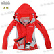 双皇冠特卖!超强户外服装装备滑雪服<span class=H>冲锋衣</span> 女士<span class=H>冲锋衣</span>两件套 红