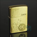 三冠信誉◆就属你一人ZIPPO打火机纯铜精雕百家姓（双面）61813