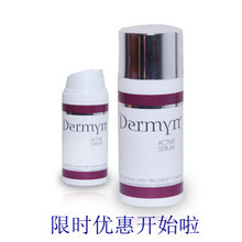 方琼代言 Dermyn德玫恩去皱紧致精华液 送试用装 带进口商检标
