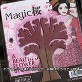 taobao english 14463389161