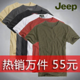 正品JEEP T恤新款高品质柔软经典个性V领简洁宽松纯棉男士短袖T恤