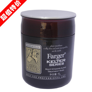 Farger发歌卡特海藻焗油膏发膜头发柔顺护理护