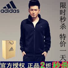 Ветровка мужская Nike Nike/1202 13 Nike / nike