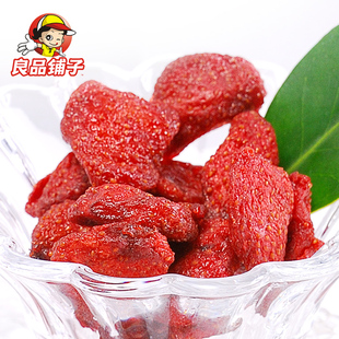  良品铺子 法兰蒂草莓 蔬果干水果干 精选大颗粒草莓 独立包装250g