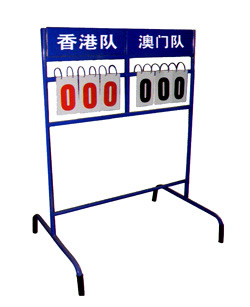 室内外移动篮球记分牌 篮球计分牌 篮球计分架 比赛计分架