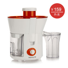 Joyoung/九阳 JYZ-C500 榨汁机 电动 水果机 正品 特价