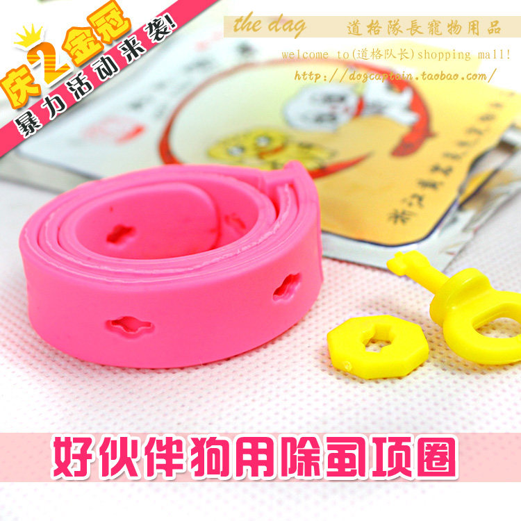 Good partners except flea collars for dogs flea tick dogs bug prevention collar on pet supplies