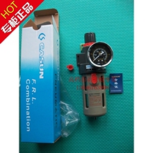 喷漆枪专用油水分离器 灰尘过滤自动排水气压调节器气水分离器