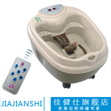 佳健仕豪华足浴盆正品 足浴器 洗脚盆 泡脚盆 遥控器 恒温 特包邮