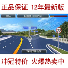 特价！正版导航凯立德2012春季版最新地图GPS导航软件升级激活码