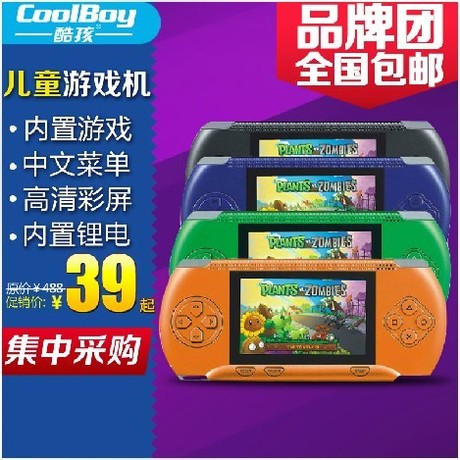 特价儿童游戏机内置小霸王游戏酷孩RS-1S彩屏