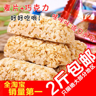 喜糖好亲家口味超好营养麦片巧克力燕麦巧克力燕麦糖糖果250g