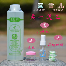 厂家授权 千纤草丝瓜水500ml爽肤水 防辐射美白补水 买一送三