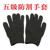 正品 5级防割钢丝手套 女士防身装备用品器材工具 多功能专业防护