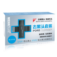 超值 男女可用A-S去黑头体验装[升级包装 2+1]