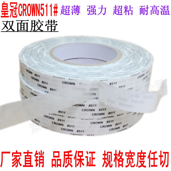 CROWN511# Strong double-sided adhesive No trace High temperature resistance Two-sided tape 2.5CM 25MM*50Min the Office Equipment/Consumables/Related Services , Tape , Double-sided tape category - from Buy2taobao.com to provide professional Taobao agent buy service