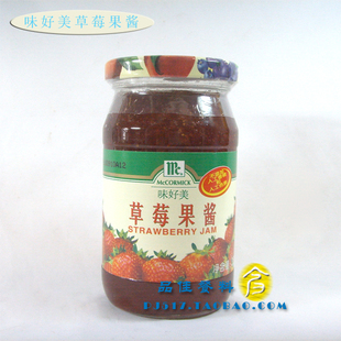  【品佳餐料】正宗味好美草莓果酱 鲜果馅料 涂抹面包营养早餐伴侣