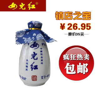  黄酒 女儿红 香甜好口感【养生酒】八年陈 玉液琼浆 婚宴酒