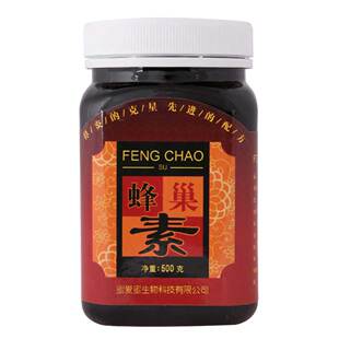  蜜爱蜜 蜂巢素正品 老蜂巢蜜配方 鼻塞喷嚏 咽喉疼痛 买三包邮