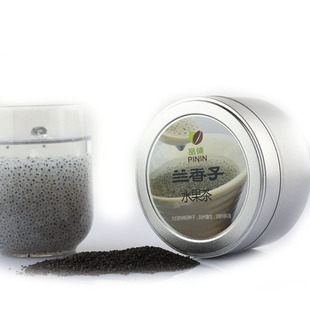  品领台湾顶级兰香子蓝香子罗勒籽名明列子花果茶水果茶包邮买3送1